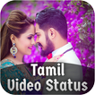 Best Tamil Status 2021 - 30 Sec Tamil Video Status