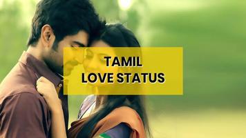 Best Tamil Status 2021 - 30 Sec Tamil Video Status Affiche