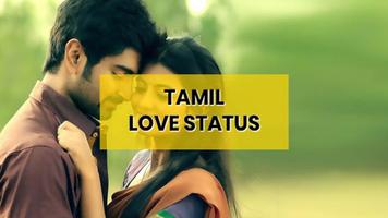 Best Tamil Status 2021 - 30 Sec Tamil Video Status bài đăng