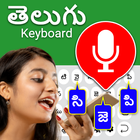 Easy Telugu Typing Keyboard icône