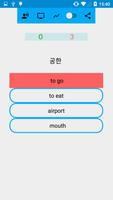Learn Korean words offline gönderen