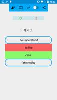 Learn Korean words offline Ekran Görüntüsü 1
