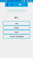 Learn Korean words offline Ekran Görüntüsü 3