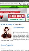 Татар прессасы бер кулда 2019 Ekran Görüntüsü 2