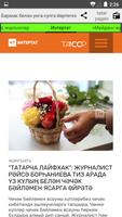 Татар прессасы бер кулда 2019 Ekran Görüntüsü 3