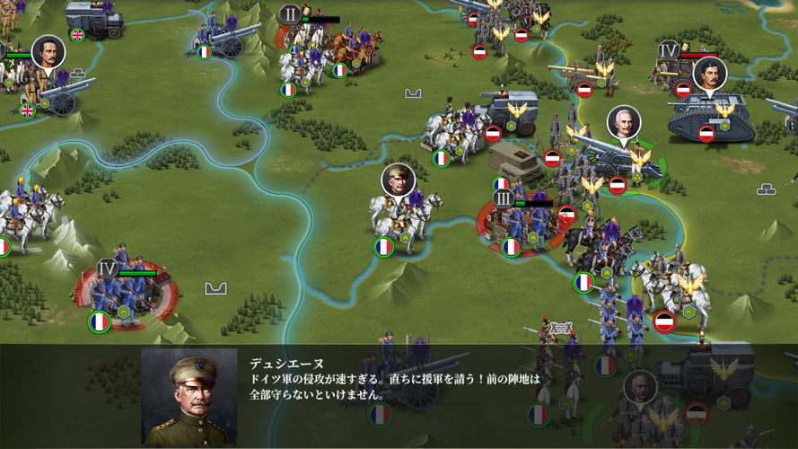 無料で 欧陸戦争6 1914 Ww1 ストラテジーゲーム アプリの最新版 Apk1 3 18をダウンロードー Android用 欧陸戦争6 1914 Ww1 ストラテジーゲーム Apk の最新バージョンをダウンロード Apkfab Com Jp