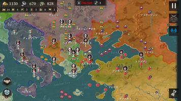 欧陸戦争6: 1914 スクリーンショット 1