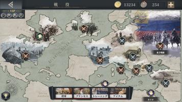 欧陸戦争6: 1914 スクリーンショット 2