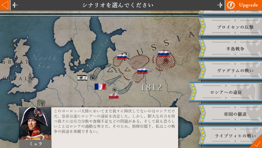 無料で 欧陸戦争4 ナポレオン アプリの最新版 Apk1 4 30をダウンロードー Android用 欧陸戦争4 ナポレオン Apk の最新バージョンをダウンロード Apkfab Com Jp