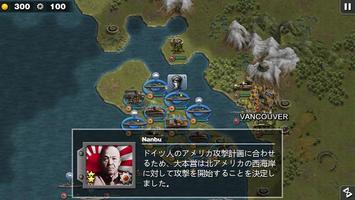 將軍の栄光 : 太平洋 - 二戦戦略ゲーム ポスター