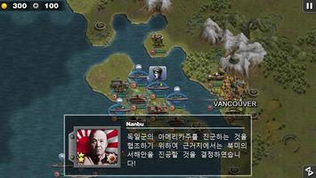 장군 의 영광: 태평양 -세계 대전 2 전략 게임 포스터