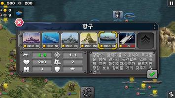 장군 의 영광: 태평양 -세계 대전 2 전략 게임 스크린샷 1