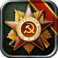 download Glory of Generals APK