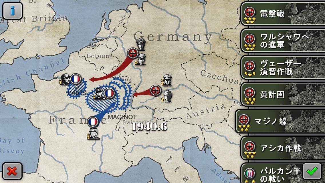 Android 用の 将軍の栄光 Apk をダウンロード Android 用の 将軍の栄光 Apk をダウンロード