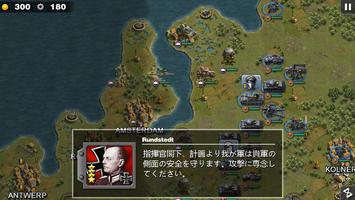 将軍の栄光 - 二戦軍事戦略ゲーム ポスター