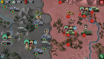 世界の覇者3 - 二戦ターン制戦略ゲーム アプリダウンロード