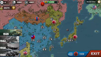 世界の覇者3 - 二戦ターン制戦略ゲーム アプリダウンロード