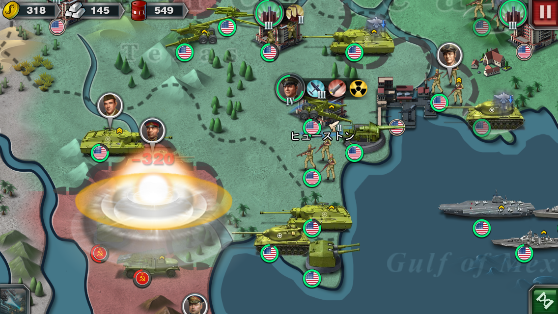 無料で 世界の覇者3 二戦ターン制戦略ゲーム Apkアプリの最新版 Apk1 2 38をダウンロードー Android用 世界の覇者3 二戦ターン制戦略ゲーム Apk の最新バージョンをダウンロード Apkfab Com Jp