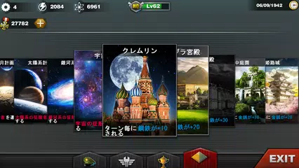 世界の覇者3 - 二戦ターン制戦略ゲーム アプリダウンロード