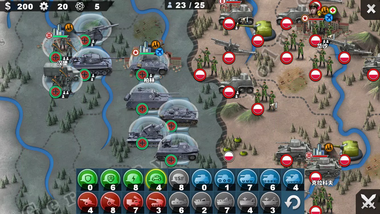 世界征服者4 –二战策略模拟