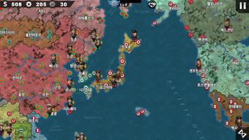 세계정복자4 -제2차 세계 대전 전략 군사 게임 스크린샷 2