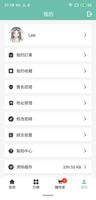 大千易出口電商平台 screenshot 3