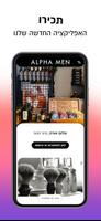 Alpha Men Affiche