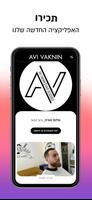 Avi Vaknin | אבי וקנין Affiche