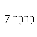 APK ברבר 7 Barber