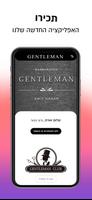 GENTLEMAN পোস্টার
