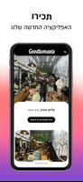 Gentlemans ポスター