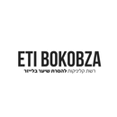 Eti Bokobza | אתי בוקובזה APK