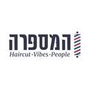 המספרה - Hamaspera APK