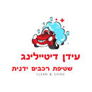 עידן דיטיילינג שטיפת רכבים APK