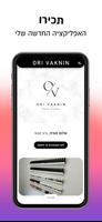 Ori Vaknin постер