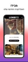 LOBBY'S | לוביז Affiche