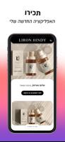 Liron Hindy Cartaz