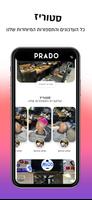 PRADO BarberShop screenshot 1