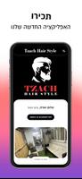 Tzach Hair Style Affiche