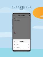 簡単に話して翻訳 スクリーンショット 3