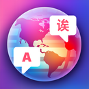 EasyTranslate: AI Translator APK