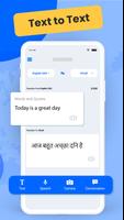 Easy Language Translation скриншот 1