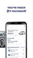 Partner App By Shuttle تصوير الشاشة 1