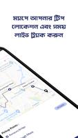 Partner App By Shuttle تصوير الشاشة 3