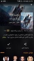 ایزی تی وی تصوير الشاشة 3