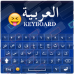 Arabic keyboard: Easy Arabic English Typing 2020