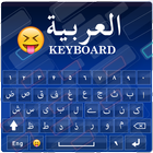Arabic keyboard icon