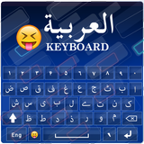Arabic keyboard icon