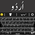 Easy Urdu Keyboard Urdu Keypad 圖標