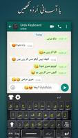 Easy Urdu Keyboard Urdu Keypad 포스터